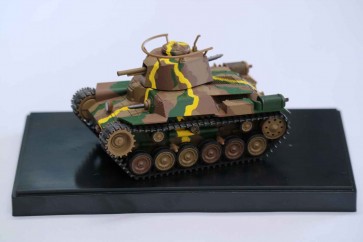 Fujimi Chibi Maru SPOT 97 Medium Tank Chiha 57mm Turret ・ Early Chassis
 (With colored base for display)  , FUJ63125, by FUJIMI