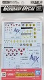 Gundam Decal GD 53 HGUC 0080 Series Regular (1), BAN11482, by BANDAI