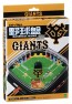 Epoch Baseball Pinball Jr. Yomiuri Giants , EPC13231, by Epoch