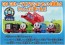 TAKARA TOMY Plarail Thomas GOGO Thomas Plarail Bruno, TAK47950, by TAKARA TOMY