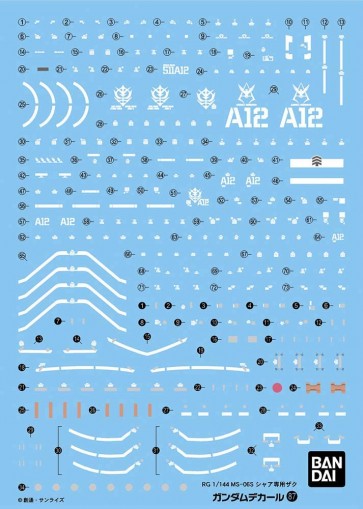 Bandai 1/144 Gundam Decal No.87 RG Char's Custom Zaku , BAN75180, by BANDAI