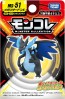 TAKARA TOMY MonColle MS-51 Mega Charizard X, TAK12088, by TAKARA TOMY