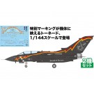 F-Toys 1/144 Tornado IDS/GR.1 Black Tornado Commemorative Painting Machine Set of 2, FTS99621, by F-Toys