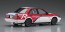 Hasegawa 1/24 Nissan Blue Heart 4-door Sedan SSS-R (U12 Model) Late Model (1990)  , HAS05215, by HASEGAWA