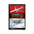 F-Toys 1/300, 1/500 Japanese Transport Aircraft Collection Reboot (1Box 10pcs), FTS08434, by F-Toys
