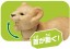 TAKARA TOMY Ania AC-01 Lion (Child), TAK06118, by TAKARA TOMY