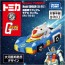 TAKARA TOMY Dream Tomica SP Mobile Suit Gundam Model Gundam (RX-78-2), TAK23511, by TAKARA TOMY