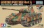 Tamiya 1/35 Tank Series (Single) 55 German Tank Panther G Initial Type (Single Motorized Specification) , TAM00556, by TAMIYA