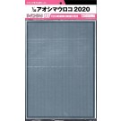 Aoshima 1/32 Deco track parts No.10 AOSHIMA UROKO 2020  , AOS58565, by AOSHIMA