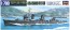 Hasegawa  1/700 destroyer morning tide, HAS411, by HASEGAWA