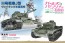 Platz 1/35 GIRLS UND PANZER DAS FINALE: PANZER III AUSF. J VIKING FISHERIES HIGH SCHOOL  , PLZ59236, by PLATZ