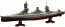 Fujimi 1/350 Ship Model Series No.6 EX-3 Japanese battleship Fuso (with Imperial Navy Crew Figures), FUJ00925, by FUJIMI
