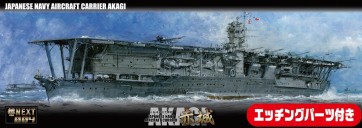Fujimi 1/700 IJN Aircraft Carrier Akagi DX , FUJ60307, by FUJIMI