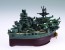 Fujimi Chibi-Maru Kantai Series CHIBI-MARU FLEET AIRCRAFT CRUISER ISE/HYUGA  , FUJ22787, by FUJIMI