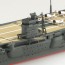 Aoshima 1/700 Waterline No.219 Japanese Navy Aircraft Carrier Hiryu, AOS31483, by AOSHIMA