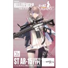 TOMYTEC 1/12 LittleArmory [LADF16] Girls' Frontline ST AR-15 Type  , TMT17081, by TOMYTEC