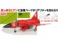 Platz 1/48 Swedish Air Force AJS37 Viggen Red Viggen 10th Air Wing Disbandment Commemorative Painted Aircraft Metal Pitot Tube & AOA Probe Included, PLZ14041, by PLATZ