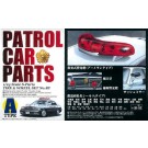 Aoshima 1/24 S Parts Tire & Wheel Set 83 Patrol Car Parts A Type , AOS47989, by AOSHIMA