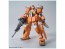 Bandai 1/144 HGBD GMⅢ BEAM MASTER , BAN57318, by BANDAI