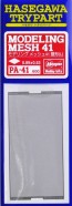 Hasegawa  Modeling mesh (diamond-large), HASPA41, by HASEGAWA