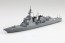 Aoshima 1/700 Waterline No.22 JMSDF Defense Ship Ashigara, AOS04722, by AOSHIMA