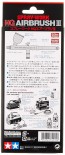 Tamiya Airbrush System SPRAY-WORK HG AIRBRUSH III (0.3MM)  , TAM45326, by TAMIYA