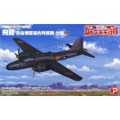 Platz Plex 1/144 THE MAGNIFICENT KOTOBUKI: HIRYU BROTHERHOOD OF FREEDOM UNION VER.  , PLZ58086, by PLATZ