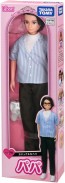 TAKARA TOMY Licca-chan LD-20 Casual Daddy, TAK80889, by TAKARA TOMY