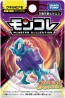 TAKARA TOMY MonColle Paradox Pokemon Walking Wake, TAK15638, by TAKARA TOMY