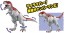 TAKARA TOMY Ania Adventure Continent Ania Kingdom Iron Blaze (Tyrannosaurus), TAK29512, by TAKARA TOMY