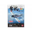 Fine Molds 1/72 IJN A6M3 Zero Fighter Type 32, FIN15047, by Fine Molds