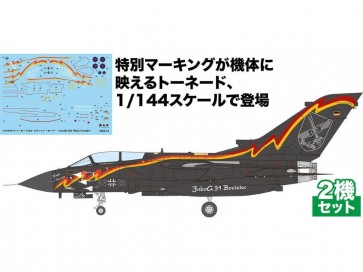 F-Toys 1/144 Tornado IDS/GR.1 Black Tornado Commemorative Painting Machine Set of 2, FTS99621, by F-Toys