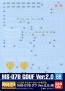 Bandai Gundam Decal 1/100 GD-68 MG MS-07B Gouf Ver.2.0, BAN02329, by BANDAI