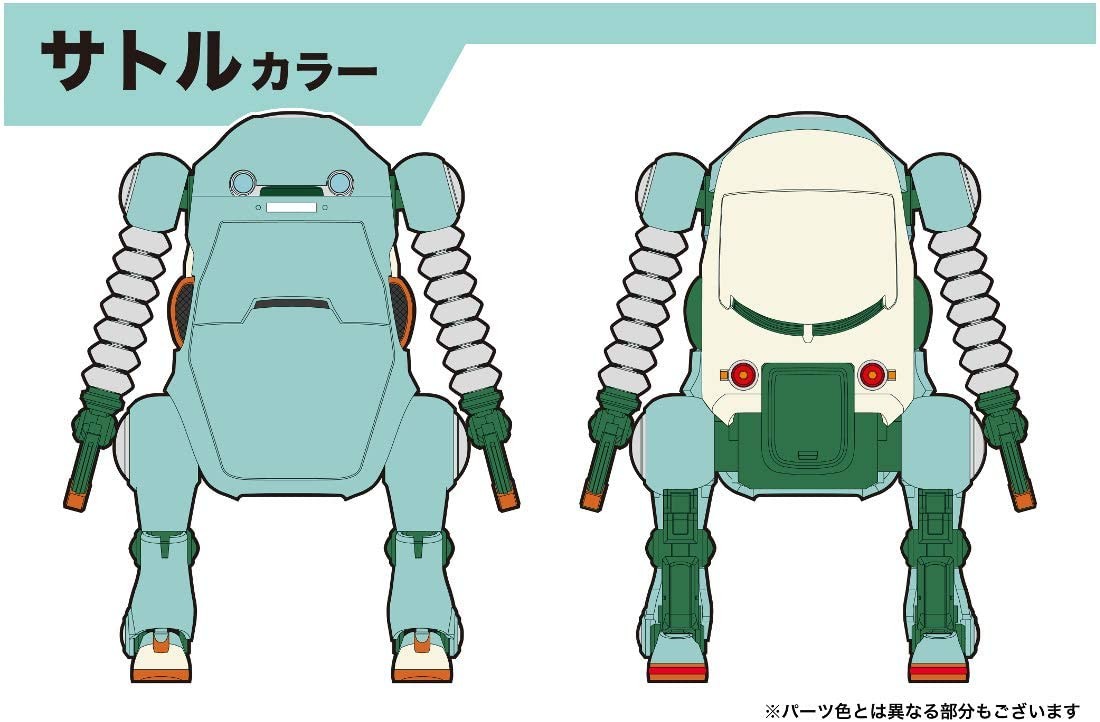 Hasegawa Mechatro Wego No 15 Hello Wego Satoru Akira Japan New Export From Japan Zipang Hobby