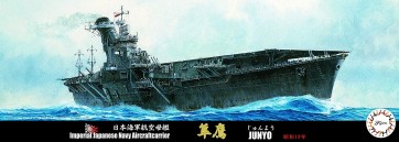 Fujimi 1/700 Fujimi 1/700 Special Series IJN AIRCRAFT CARRIER JUNYO (1944) , FUJ32397, by FUJIMI