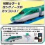 TAKARA TOMY Plarail You Drive! Grip Mascon E5 Series Shinkansen Hayabusa, TAK15256, by TAKARA TOMY
