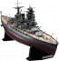 Hasegawa 1/350 Japanese Battleship Mutsu, HAS01228, by HASEGAWA