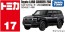 TAKARA TOMY Tomica No. 17 Toyota Land Cruiser 250 (First Press Special Edition), TAK50646, by TAKARA TOMY