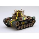 Fujimi Chibimaru Military Series No.5 EX-2 Type 97 Medium Tank Chi-Ha 57mm Turret, Early Car Body Special Edition (w/Photo-etched Parts), FUJ63392, by FUJIMI