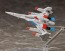 FREEing FIGMA GALAXIAN GALAXIP GFX-D001A & GALAGA FIGHTER GFX-D002F (GALAXIAN/GALAGA)  , FRE99406, by FREEING