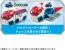 TAKARA TOMY Paw Patrol Paw! Paw Patroller & Chase Police Car, TAK98089, by TAKARA TOMY
