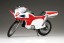 Fujimi 1/12 Super Hero Series No.8 Shin Cyclone 50th Anniversary Package Version, FUJ42050, by FUJIMI