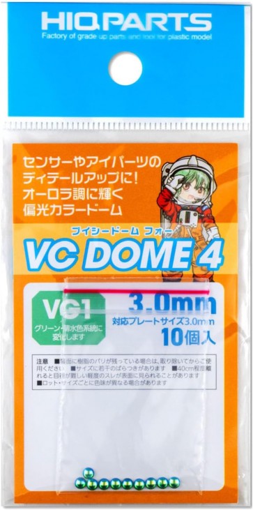 HI Q PARTS VC Dome 4 VG1 Color 3.0mm (10pcs.), HIQ78764, by HI Q PARTS