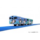 TAKARATOMY Plarail SC-01 Kitaro & Medama-Oyaji Train , TAK13492, by TAKARATOMY