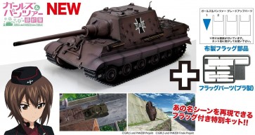 Platz 1/35 GIRLS UND PANZER FINAL CHAPTER JAGDTIGER KUROMORIMINE GIRLS HIGH SCHOOL SPECIAL EDITION WITH WHITE FLAG PARTS, PLZ79098, by PLATZ