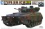 Aoshima 1/48 remote control AFV 3 Ground SDF 89 type armored fighting vehicle , AOS00793, by AOSHIMA