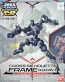 Bandai SD Gundam Cross Silhouette Cross Silhouette Frame [Gray] , BAN03541, by BANDAI