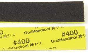 GOD HAND Kami Yasu 5 mm # 400 (4 pieces), GH-KS5-P400, by GOD HAND