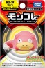 TAKARA TOMY Moncolle MS-38 Slowpoke, TAK56648, by TAKARA TOMY