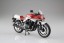 AOSHIMA SKYNET 1/12 SUZUKI GSX1100S KATANA  red/silver , AOS105238, by AOSHIMA